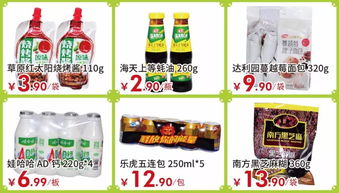 周三感恩回饋，誠(chéng)心惠客 | 佳樂家北宮店5.15特惠活動(dòng)