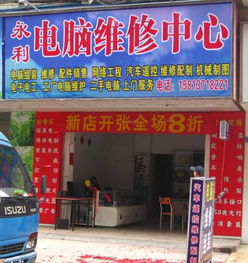 龍華大浪工廠電腦包月上門維修維護(hù)服務(wù) 專業(yè)廠家方案，透明價(jià)格，高效保障