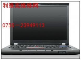 深圳聯想筆記本屏暗、屏不亮維修服務 專業換燈管、換高壓條指南